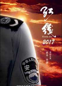 九品影院